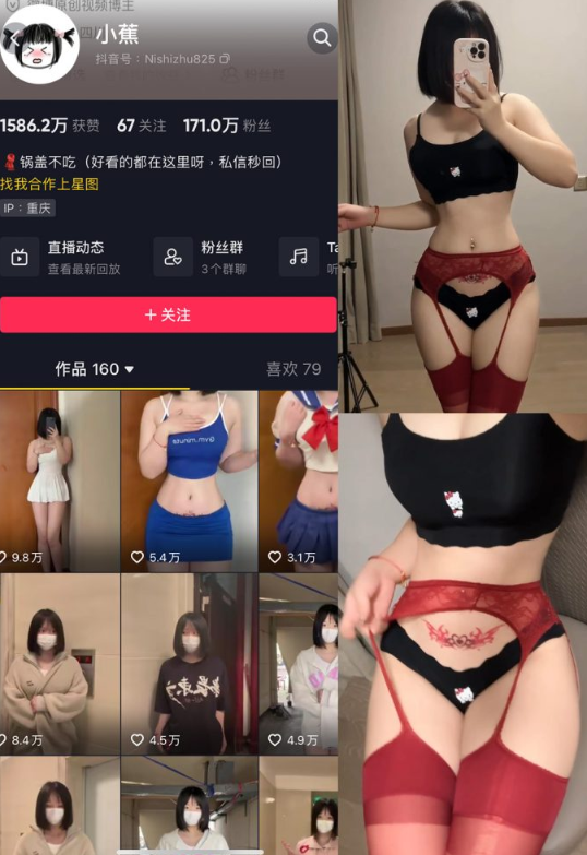图片[1]免费写真, 写真网,在线写真观看下载,秀人网,秀人网下载，COC下载,维密圈下载, 在线观看维密圈， 在线观看写真，可在线观看Rios视频 推荐高端的资源下载，提供高清最全最新的【微密圈】小蕉合集免费写真, 写真网,在线写真观看下载,秀人网,秀人网下载，COC下载,维密圈下载, 在线观看维密圈， 在线观看写真，可在线观看Rios视频 推荐高端的资源下载，提供高清最全最新的ANV