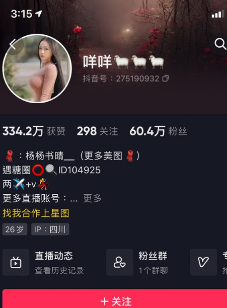 图片[1]免费写真, 写真网,在线写真观看下载,秀人网,秀人网下载，COC下载,维密圈下载, 在线观看维密圈， 在线观看写真，可在线观看Rios视频 推荐高端的资源下载，提供高清最全最新的【微密圈】咩咩合集免费写真, 写真网,在线写真观看下载,秀人网,秀人网下载，COC下载,维密圈下载, 在线观看维密圈， 在线观看写真，可在线观看Rios视频 推荐高端的资源下载，提供高清最全最新的ANV