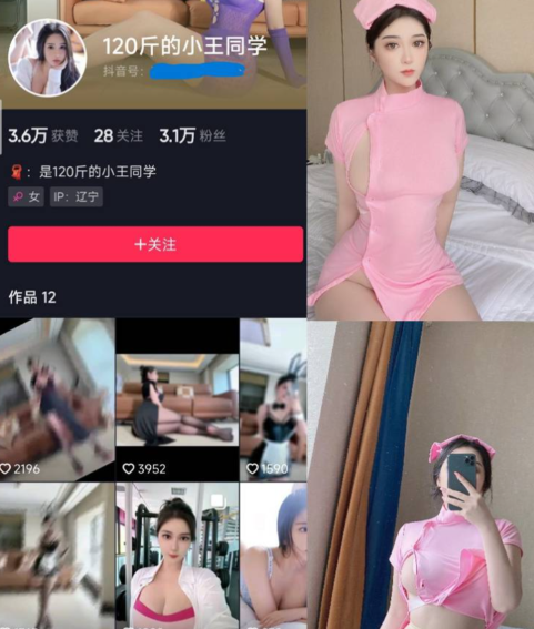 图片[1]免费写真, 写真网,在线写真观看下载,秀人网,秀人网下载，COC下载,维密圈下载, 在线观看维密圈， 在线观看写真，可在线观看Rios视频 推荐高端的资源下载，提供高清最全最新的120斤的小王同学-密圈系列全套合集[持续更新]