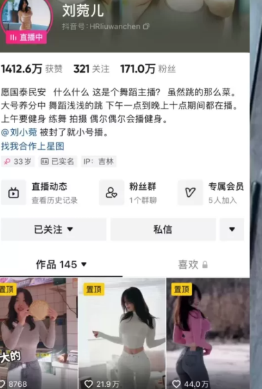 图片[1]免费写真, 写真网,在线写真观看下载,秀人网,秀人网下载，COC下载,维密圈下载, 在线观看维密圈， 在线观看写真，可在线观看Rios视频 推荐高端的资源下载，提供高清最全最新的菀儿/刘菀儿SSS/不知名女秘书/微胖刘菀儿 [持续更新]