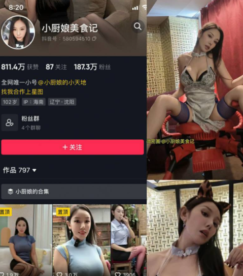 图片[1]免费写真, 写真网,在线写真观看下载,秀人网,秀人网下载，COC下载,维密圈下载, 在线观看维密圈， 在线观看写真，可在线观看Rios视频 推荐高端的资源下载，提供高清最全最新的猪饲料(芝芝yami)-密圈系列全套合集[持续更新]