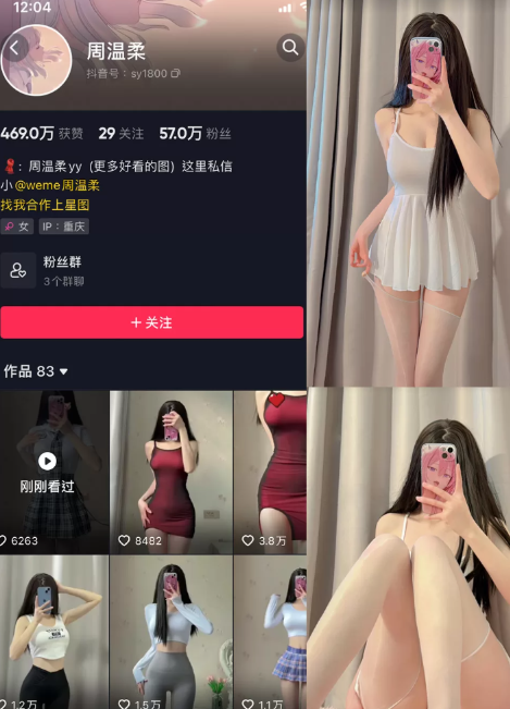 图片[1]免费写真, 写真网,在线写真观看下载,秀人网,秀人网下载，COC下载,维密圈下载, 在线观看维密圈， 在线观看写真，可在线观看Rios视频 推荐高端的资源下载，提供高清最全最新的抖音网红 周温柔 微密圈全套作品资源合集-迷人精美引领潮流[持续更新]