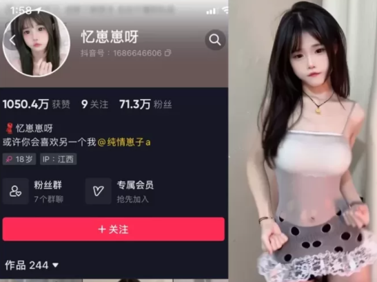 图片[1]免费写真, 写真网,在线写真观看下载,秀人网,秀人网下载，COC下载,维密圈下载, 在线观看维密圈， 在线观看写真，可在线观看Rios视频 推荐高端的资源下载，提供高清最全最新的抖音@忆崽崽呀微密圈付费视图作品合集资源