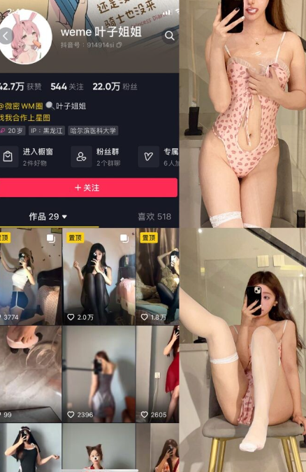 图片[1]免费写真, 写真网,在线写真观看下载,秀人网,秀人网下载，COC下载,维密圈下载, 在线观看维密圈， 在线观看写真，可在线观看Rios视频 推荐高端的资源下载，提供高清最全最新的叶子姐姐微密圈 网盘资源合集[持续更新]