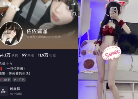 图片[1]免费写真, 写真网,在线写真观看下载,秀人网,秀人网下载，COC下载,维密圈下载, 在线观看维密圈， 在线观看写真，可在线观看Rios视频 推荐高端的资源下载，提供高清最全最新的抖音@佐佐酱-微密圈视图合集资源[持续更新]