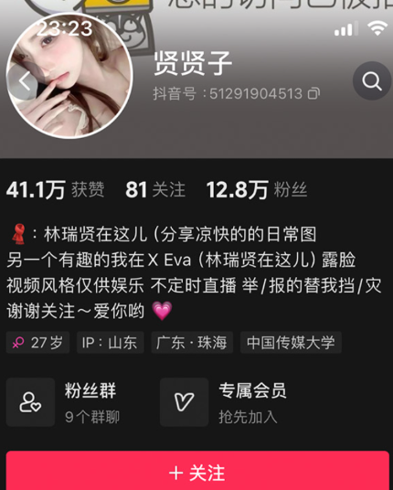 图片[1]免费写真, 写真网,在线写真观看下载,秀人网,秀人网下载，COC下载,维密圈下载, 在线观看维密圈， 在线观看写真，可在线观看Rios视频 推荐高端的资源下载，提供高清最全最新的抖音贤贤子微密圈视图资源合集[持续更新]