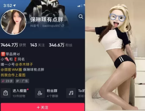 图片[1]免费写真, 写真网,在线写真观看下载,秀人网,秀人网下载，COC下载,维密圈下载, 在线观看维密圈， 在线观看写真，可在线观看Rios视频 推荐高端的资源下载，提供高清最全最新的[抖音]保琳球有点胖微密圈付费入圈作品合集