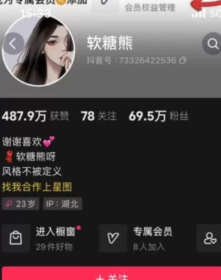 图片[1]免费写真, 写真网,在线写真观看下载,秀人网,秀人网下载，COC下载,维密圈下载, 在线观看维密圈， 在线观看写真，可在线观看Rios视频 推荐高端的资源下载，提供高清最全最新的软糖熊微密圈视图合集资源[ NO.001-持续更新中]最新