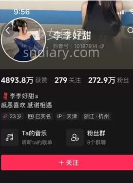 图片[1]免费写真, 写真网,在线写真观看下载,秀人网,秀人网下载，COC下载,维密圈下载, 在线观看维密圈， 在线观看写真，可在线观看Rios视频 推荐高端的资源下载，提供高清最全最新的李李好甜微密圈VIP收费资源作品合集下载[持续更新]