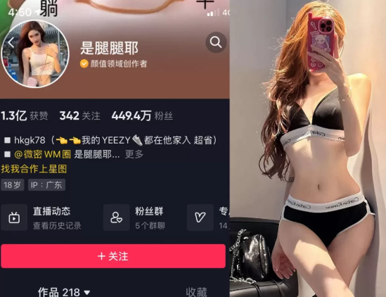 图片[1]免费写真, 写真网,在线写真观看下载,秀人网,秀人网下载，COC下载,维密圈下载, 在线观看维密圈， 在线观看写真，可在线观看Rios视频 推荐高端的资源下载，提供高清最全最新的是腿腿耶微密圈资源合集 [持续更新]