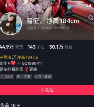 图片[1]免费写真, 写真网,在线写真观看下载,秀人网,秀人网下载，COC下载,维密圈下载, 在线观看维密圈， 在线观看写真，可在线观看Rios视频 推荐高端的资源下载，提供高清最全最新的葛征密圈写真合集资源打包下载-持续更新