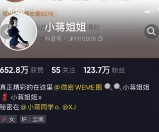 图片[1]免费写真, 写真网,在线写真观看下载,秀人网,秀人网下载，COC下载,维密圈下载, 在线观看维密圈， 在线观看写真，可在线观看Rios视频 推荐高端的资源下载，提供高清最全最新的小蒋姐姐微密圈资源合集