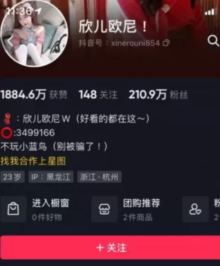 图片[1]免费写真, 写真网,在线写真观看下载,秀人网,秀人网下载，COC下载,维密圈下载, 在线观看维密圈， 在线观看写真，可在线观看Rios视频 推荐高端的资源下载，提供高清最全最新的欣儿欧尼微密圈全部视图资源合集[网盘持续更新]