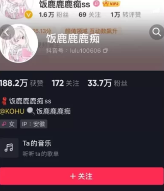 图片[1]免费写真, 写真网,在线写真观看下载,秀人网,秀人网下载，COC下载,维密圈下载, 在线观看维密圈， 在线观看写真，可在线观看Rios视频 推荐高端的资源下载，提供高清最全最新的抖音网红@饭鹿鹿痴微密圈全套图片&视频 作品合集资源[18套]