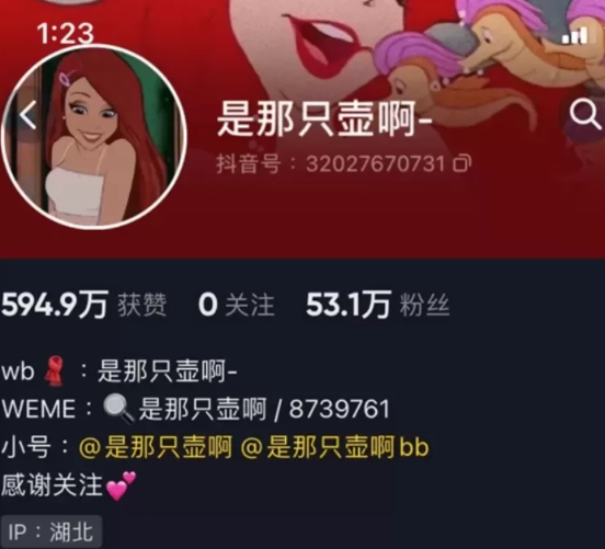 图片[1]免费写真, 写真网,在线写真观看下载,秀人网,秀人网下载，COC下载,维密圈下载, 在线观看维密圈， 在线观看写真，可在线观看Rios视频 推荐高端的资源下载，提供高清最全最新的是那只壶啊最新微密圈作品资源合集下载