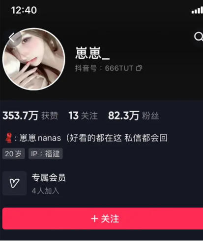 图片[1]免费写真, 写真网,在线写真观看下载,秀人网,秀人网下载，COC下载,维密圈下载, 在线观看维密圈， 在线观看写真，可在线观看Rios视频 推荐高端的资源下载，提供高清最全最新的抖音@崽崽 (崽崽nana) 微密圈付费视图合集[持续更新]