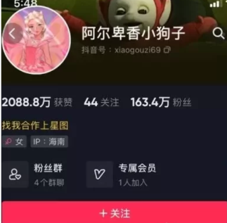 图片[1]免费写真, 写真网,在线写真观看下载,秀人网,秀人网下载，COC下载,维密圈下载, 在线观看维密圈， 在线观看写真，可在线观看Rios视频 推荐高端的资源下载，提供高清最全最新的阿尔卑香小狗子微密圈图片&视频 全套资源合集[持续更新]