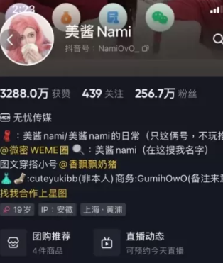 图片[1]免费写真, 写真网,在线写真观看下载,秀人网,秀人网下载，COC下载,维密圈下载, 在线观看维密圈， 在线观看写真，可在线观看Rios视频 推荐高端的资源下载，提供高清最全最新的抖音美酱Nami微密圈合集资源[持续更新中]