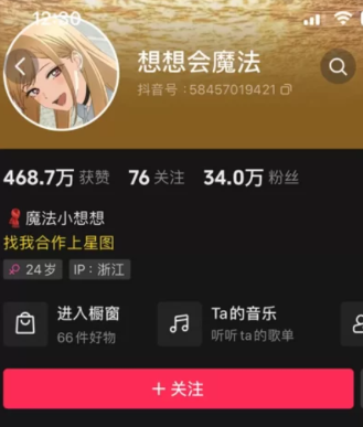 图片[1]免费写真, 写真网,在线写真观看下载,秀人网,秀人网下载，COC下载,维密圈下载, 在线观看维密圈， 在线观看写真，可在线观看Rios视频 推荐高端的资源下载，提供高清最全最新的抖音相扑猫微密圈图片&视频 最新网盘资源合集[持续更新]