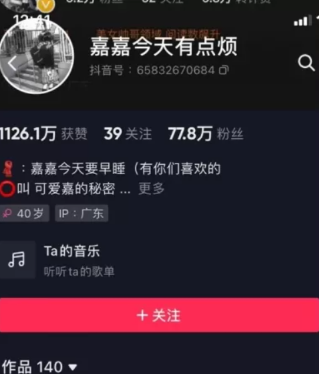 图片[1]免费写真, 写真网,在线写真观看下载,秀人网,秀人网下载，COC下载,维密圈下载, 在线观看维密圈， 在线观看写真，可在线观看Rios视频 推荐高端的资源下载，提供高清最全最新的嘉嘉今天有点烦最新微密圈资源合集-持续更新