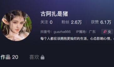 图片[1]免费写真, 写真网,在线写真观看下载,秀人网,秀人网下载，COC下载,维密圈下载, 在线观看维密圈， 在线观看写真，可在线观看Rios视频 推荐高端的资源下载，提供高清最全最新的古阿扎微密圈系列全套合集[持续更新]
