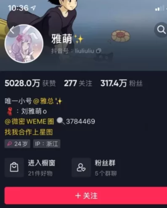 图片[1]免费写真, 写真网,在线写真观看下载,秀人网,秀人网下载，COC下载,维密圈下载, 在线观看维密圈， 在线观看写真，可在线观看Rios视频 推荐高端的资源下载，提供高清最全最新的刘雅萌微密圈VIP收费资源合集持续更新