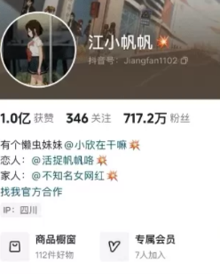 图片[1]免费写真, 写真网,在线写真观看下载,秀人网,秀人网下载，COC下载,维密圈下载, 在线观看维密圈， 在线观看写真，可在线观看Rios视频 推荐高端的资源下载，提供高清最全最新的[江小帆帆] 铁粉空间视图资源合集打包(65P 39V)