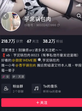 图片[1]免费写真, 写真网,在线写真观看下载,秀人网,秀人网下载，COC下载,维密圈下载, 在线观看维密圈， 在线观看写真，可在线观看Rios视频 推荐高端的资源下载，提供高清最全最新的抖音@芋泥锅包肉 微密圈 全套作品合集资源