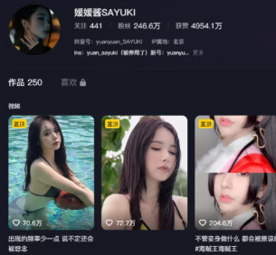 图片[1]免费写真, 写真网,在线写真观看下载,秀人网,秀人网下载，COC下载,维密圈下载, 在线观看维密圈， 在线观看写真，可在线观看Rios视频 推荐高端的资源下载，提供高清最全最新的媛媛酱SAYUKI 最新微密圈资源合集网盘下载