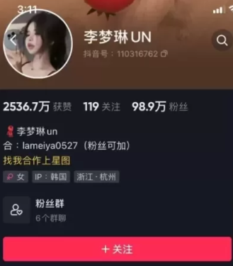 图片[1]免费写真, 写真网,在线写真观看下载,秀人网,秀人网下载，COC下载,维密圈下载, 在线观看维密圈， 在线观看写真，可在线观看Rios视频 推荐高端的资源下载，提供高清最全最新的李梦琳微密圈作品资源合分享[持续更新]
