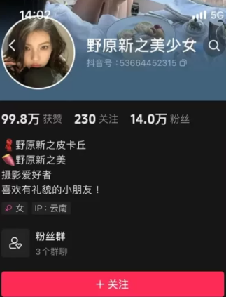 图片[1]免费写真, 写真网,在线写真观看下载,秀人网,秀人网下载，COC下载,维密圈下载, 在线观看维密圈， 在线观看写真，可在线观看Rios视频 推荐高端的资源下载，提供高清最全最新的野原新之美少女 微密圈全套作品合集资源[持续更新中]