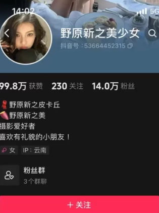 图片[1]免费写真, 写真网,在线写真观看下载,秀人网,秀人网下载，COC下载,维密圈下载, 在线观看维密圈， 在线观看写真，可在线观看Rios视频 推荐高端的资源下载，提供高清最全最新的清兮 微密圈合集[持续更新]