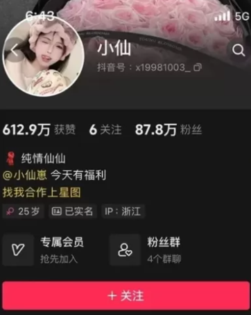 图片[1]免费写真, 写真网,在线写真观看下载,秀人网,秀人网下载，COC下载,维密圈下载, 在线观看维密圈， 在线观看写真，可在线观看Rios视频 推荐高端的资源下载，提供高清最全最新的抖音小仙微密圈全套作品合集资源[持续更新]