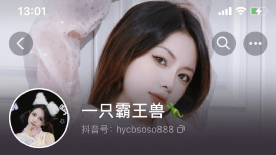 图片[1]免费写真, 写真网,在线写真观看下载,秀人网,秀人网下载，COC下载,维密圈下载, 在线观看维密圈， 在线观看写真，可在线观看Rios视频 推荐高端的资源下载，提供高清最全最新的抖音一只霸王兽微密圈合集整理 土豪上帝双视角