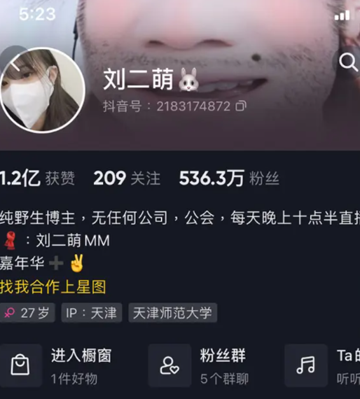 图片[1]免费写真, 写真网,在线写真观看下载,秀人网,秀人网下载，COC下载,维密圈下载, 在线观看维密圈， 在线观看写真，可在线观看Rios视频 推荐高端的资源下载，提供高清最全最新的刘二萌微密圈付费图片&视频 作品合集