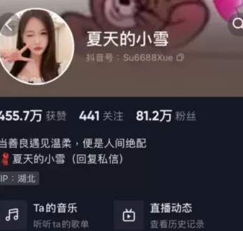 图片[1]免费写真, 写真网,在线写真观看下载,秀人网,秀人网下载，COC下载,维密圈下载, 在线观看维密圈， 在线观看写真，可在线观看Rios视频 推荐高端的资源下载，提供高清最全最新的夏天的小雪微密圈付费图片&视频 资源合集[持续更新]