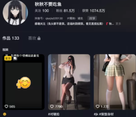 图片[1]免费写真, 写真网,在线写真观看下载,秀人网,秀人网下载，COC下载,维密圈下载, 在线观看维密圈， 在线观看写真，可在线观看Rios视频 推荐高端的资源下载，提供高清最全最新的秋秋不要吃鱼(秋不吃鱼) 微密圈作品合集资源