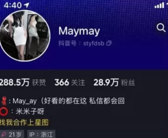 图片[1]免费写真, 写真网,在线写真观看下载,秀人网,秀人网下载，COC下载,维密圈下载, 在线观看维密圈， 在线观看写真，可在线观看Rios视频 推荐高端的资源下载，提供高清最全最新的米米子呀 微密圈图片视频网盘资源合集
