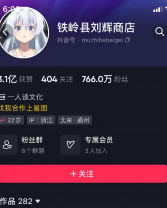 图片[1]免费写真, 写真网,在线写真观看下载,秀人网,秀人网下载，COC下载,维密圈下载, 在线观看维密圈， 在线观看写真，可在线观看Rios视频 推荐高端的资源下载，提供高清最全最新的铁岭县刘辉商店微密圈写真&视频付费作品合集