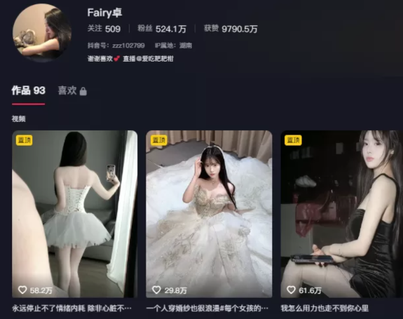 图片[1]免费写真, 写真网,在线写真观看下载,秀人网,秀人网下载，COC下载,维密圈下载, 在线观看维密圈， 在线观看写真，可在线观看Rios视频 推荐高端的资源下载，提供高清最全最新的Fairy卓微密圈图片视频全套资源合集(持续更新)