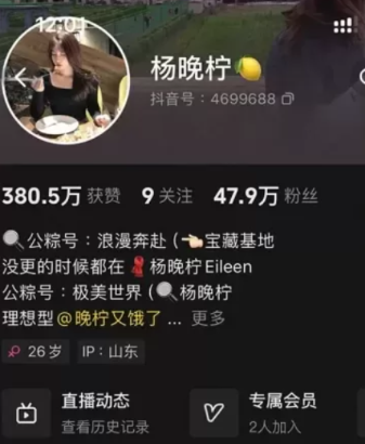 图片[1]免费写真, 写真网,在线写真观看下载,秀人网,秀人网下载，COC下载,维密圈下载, 在线观看维密圈， 在线观看写真，可在线观看Rios视频 推荐高端的资源下载，提供高清最全最新的抖音[杨晚柠]铁粉空间视图资源合集全套打包(持续更新)