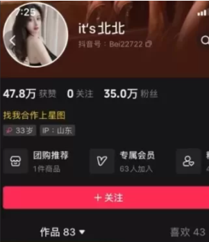 图片[1]免费写真, 写真网,在线写真观看下载,秀人网,秀人网下载，COC下载,维密圈下载, 在线观看维密圈， 在线观看写真，可在线观看Rios视频 推荐高端的资源下载，提供高清最全最新的its北北 微密圈全套作品合集资源[8套][持续更新]
