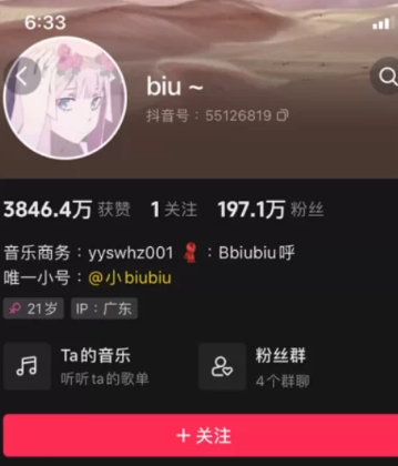 图片[1]免费写真, 写真网,在线写真观看下载,秀人网,秀人网下载，COC下载,维密圈下载, 在线观看维密圈， 在线观看写真，可在线观看Rios视频 推荐高端的资源下载，提供高清最全最新的Biubiu呼微密圈全套作品合集资源[持续更新]