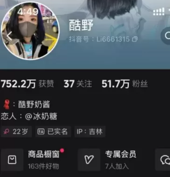 图片[1]免费写真, 写真网,在线写真观看下载,秀人网,秀人网下载，COC下载,维密圈下载, 在线观看维密圈， 在线观看写真，可在线观看Rios视频 推荐高端的资源下载，提供高清最全最新的抖音[酷野] 铁粉空间视图合集资源全套打包(持续更新)