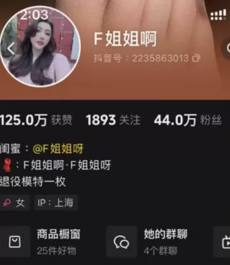 图片[1]免费写真, 写真网,在线写真观看下载,秀人网,秀人网下载，COC下载,维密圈下载, 在线观看维密圈， 在线观看写真，可在线观看Rios视频 推荐高端的资源下载，提供高清最全最新的抖音-[F姐姐啊]铁粉空间视图资源合集全套打包(持续更新)