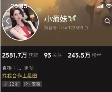 图片[1]免费写真, 写真网,在线写真观看下载,秀人网,秀人网下载，COC下载,维密圈下载, 在线观看维密圈， 在线观看写真，可在线观看Rios视频 推荐高端的资源下载，提供高清最全最新的抖音网红@小师妹微密圈图片视频 合集资源[持续更新]