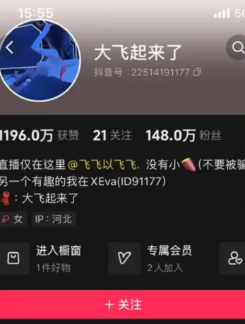 图片[1]免费写真, 写真网,在线写真观看下载,秀人网,秀人网下载，COC下载,维密圈下载, 在线观看维密圈， 在线观看写真，可在线观看Rios视频 推荐高端的资源下载，提供高清最全最新的抖音短视频 大飞起来了 微密圈作品系列[持续更新]