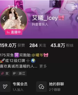 图片[1]免费写真, 写真网,在线写真观看下载,秀人网,秀人网下载，COC下载,维密圈下载, 在线观看维密圈， 在线观看写真，可在线观看Rios视频 推荐高端的资源下载，提供高清最全最新的抖音[艾曦_lcey]铁粉空间全套视图合集资源打包(持续更新)