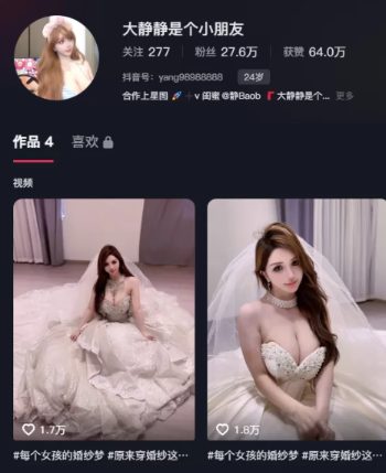 图片[1]免费写真, 写真网,在线写真观看下载,秀人网,秀人网下载，COC下载,维密圈下载, 在线观看维密圈， 在线观看写真，可在线观看Rios视频 推荐高端的资源下载，提供高清最全最新的抖音[大静静是个好朋友]铁粉空间视图网盘资源合集打包