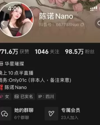 图片[1]免费写真, 写真网,在线写真观看下载,秀人网,秀人网下载，COC下载,维密圈下载, 在线观看维密圈， 在线观看写真，可在线观看Rios视频 推荐高端的资源下载，提供高清最全最新的抖音[陈诺nano]铁粉空间视图资源合集网盘打包(持续更新)
